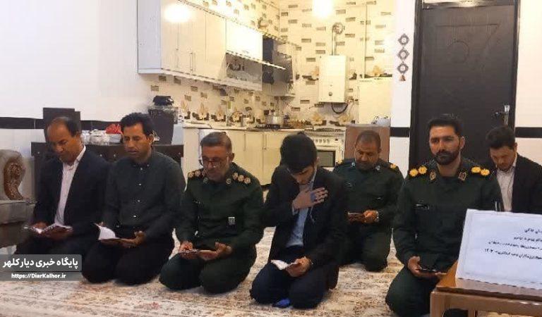 یادواره شهدای خانگی گیلانغرب بمناسبت روز شهدای ورزشکار