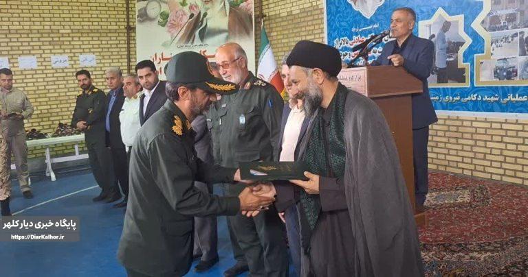 همایش قرار گاه محرومیت زدایی در گیلانغرب برگزار شد