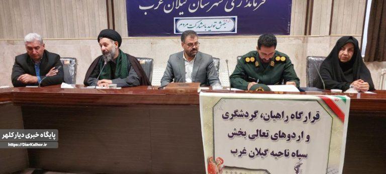 منشاء حجاب وعفاف درواقع فرهنگ ایثار و شهادت است