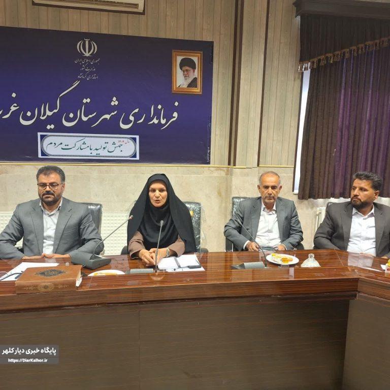 آیین گرامی داشت روز “شوراها” در گیلانغرب