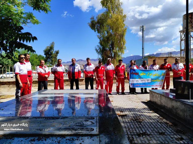 به مناسبت هفته هلال احمر مزار شهدای گیلان غرب عطرافشانی شد