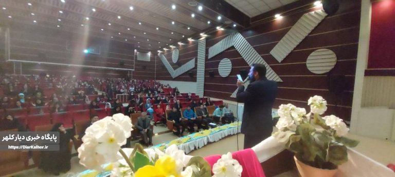 جشن ولادت حضرت معصومه «س»در گیلانغرب برگزار شد