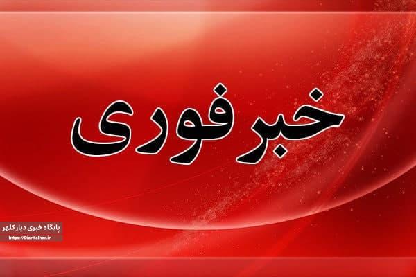 تغییرات در فرمانداری گیلانغرب