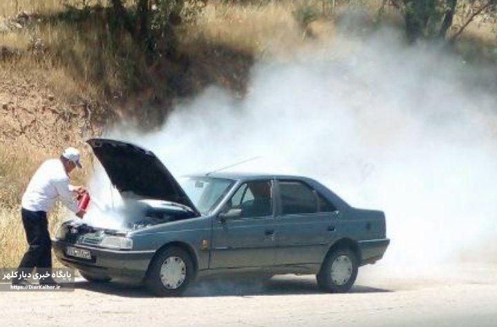 ایثار در مسیر خدمت به مردم