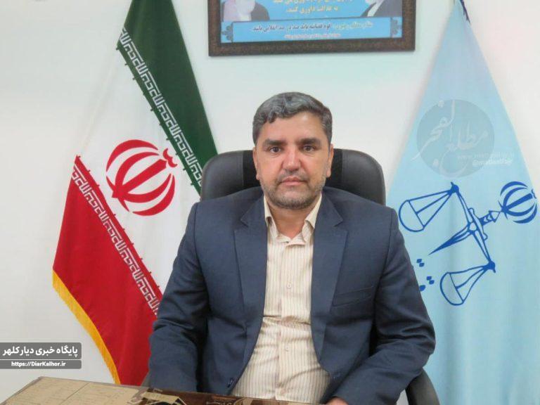 برنامههای گرامیداشت هفته قوه قضاییه در گیلانغرب تشریح شد