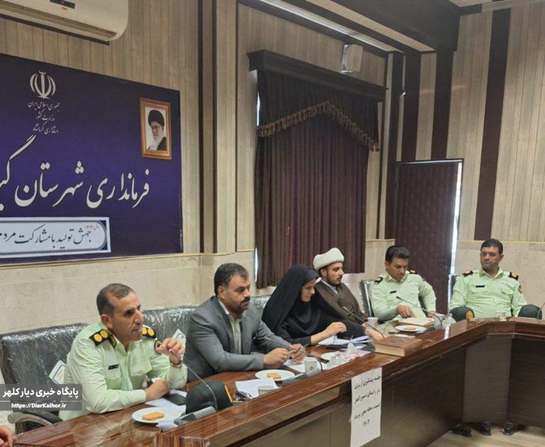 همایش دهیاران بخش مرکزی شهرستان گیلانغرب