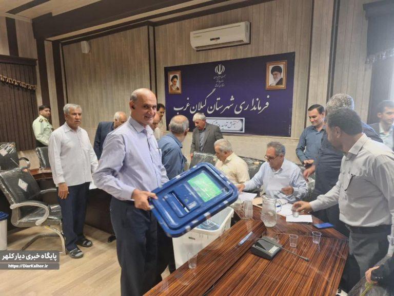 گیلانغرب مهیای برگزاری انتخابات ریاست جمهوری