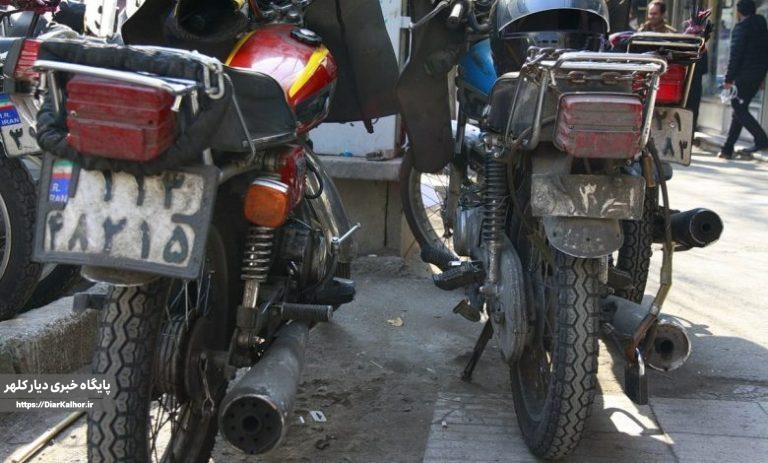 اخطار به مخدوش کنندگان پلاک وسیله نقلیه