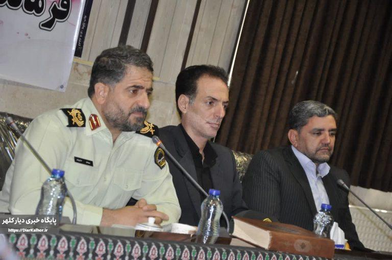 پلیس کرمانشاه پیشگام در ارائه خدمات نوین به زائران اربعین/گیلانغرب در زمره امن ترین شهرهای استان