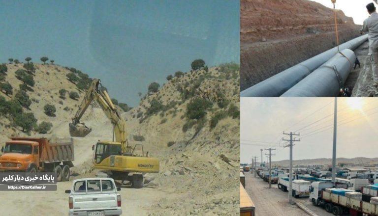 بازارچه مرزی سومار و طرح آب گرمسیری ظرفیت های مغفول توسعه گیلانغرب