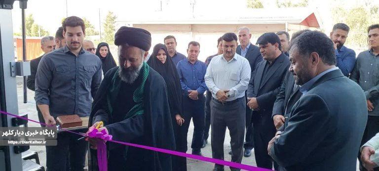 ۱۲ طرح در شهرستان گیلانغرب به بهره برداری رسید +عکس