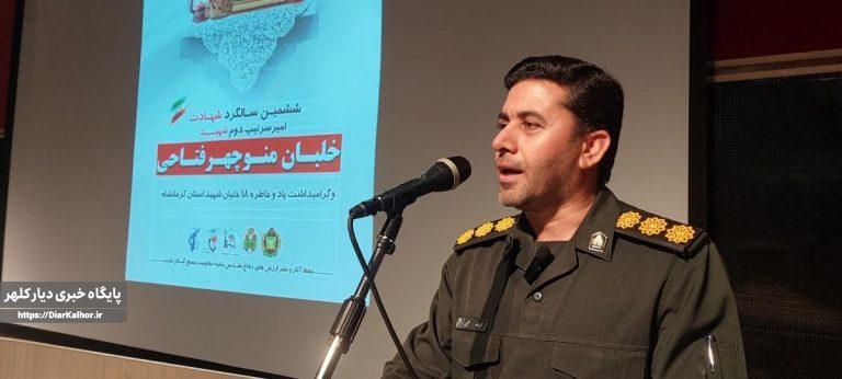 عناصر تمدن ساز در فرهنگ اسلامی شهدای والا مقام ما هستند