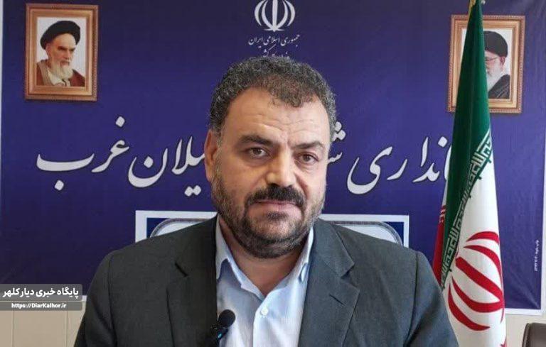 ۵ طرح کارفرمایی با اشتغالزایی ۱۵نفردر گیلانغرب تصویب شد+عکس