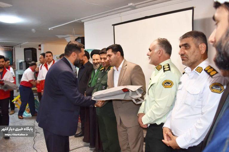 آئین تجلیل از مربیان و فعالان پروژه آگاهی از خطرات مین+عکس