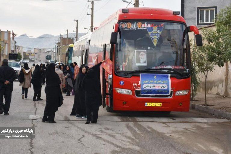 اعزام اولین گروه دانشآموزان دخترانه گیلانغرب در قالب اردوهای راهیان نور