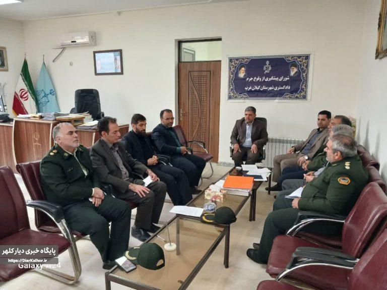 انتقاد از وضعیت راههای گیلانغرب در جلسه ستاد پیشگیری از وقوع جرم دادگستری