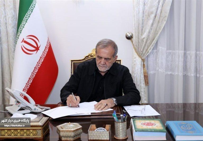 رئیسجمهور نحوه شرکت مجدد در آزمونهای سراسری را ابلاغ کرد