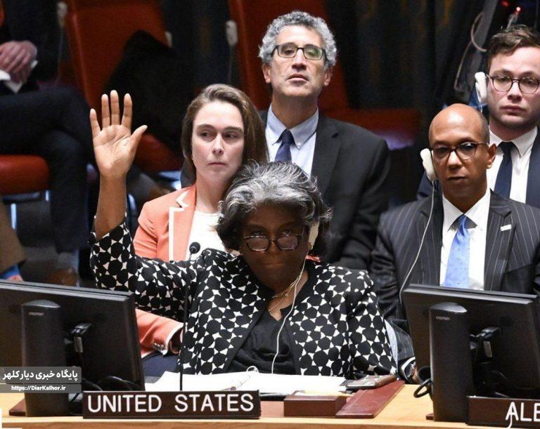 وتو؛ تکرار حمایت آمریکا از “سگ هار”