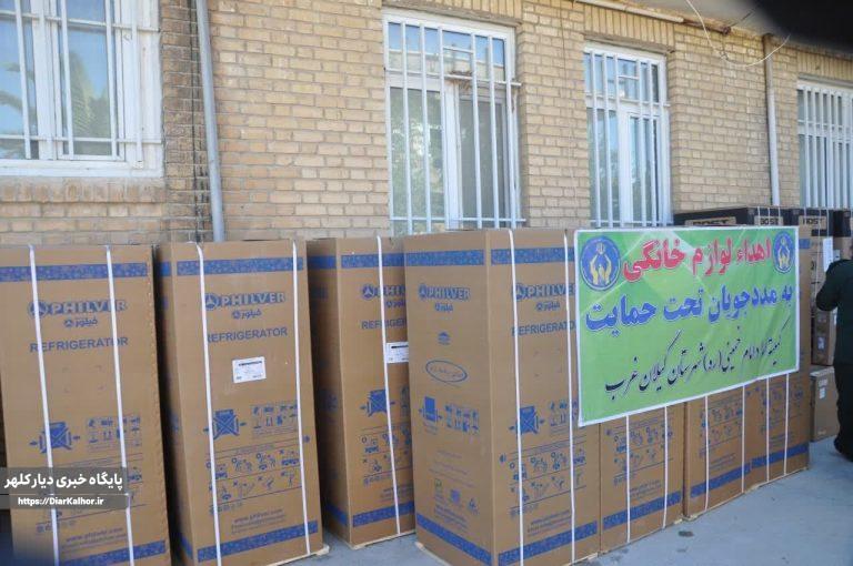 توزیع ۵۰ قلم کالای ضروری بین مددجویان تحت حمایت کمیته امداد در گیلانغرب