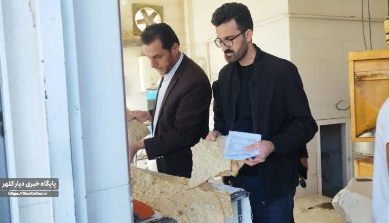 جریمه ۲ واحد نانوایی متخلف در گیلانغرب