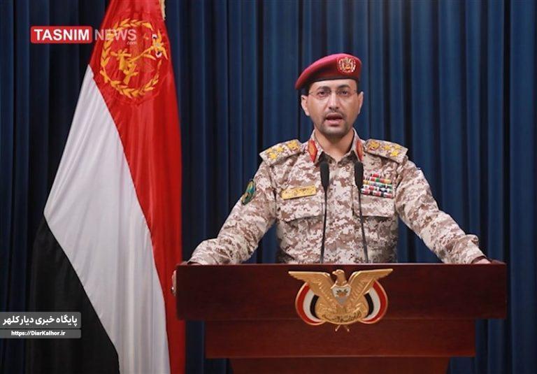 یمن: یافا را با موشک هایپرسونیک هدف قرار دادیم