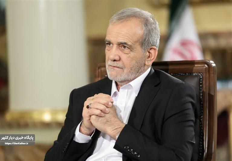 پزشکیان: برخی ناترازیها تبدیل به بحران شده است