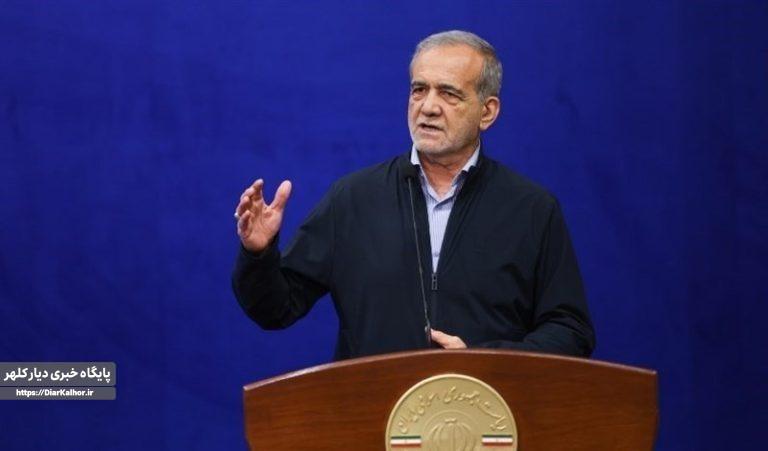 پزشکیان: باید انقلاب فرهنگی را از خودمان شروع کنیم