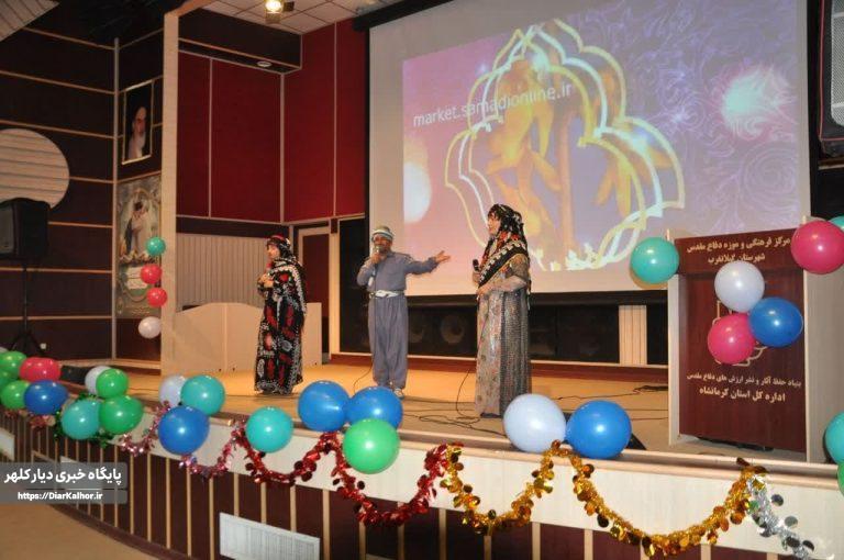 جشن میلاد حضرت زهرا (سلاماللهعلیها) و روز زن در گیلانغرب+عکس