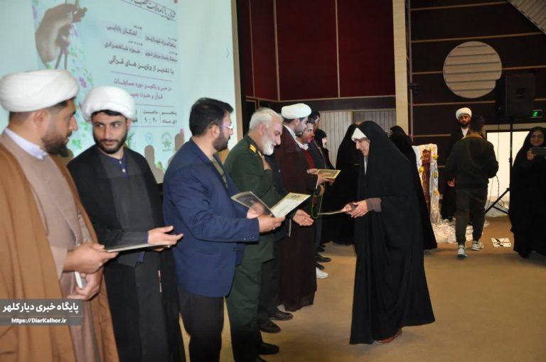 تجلیل از یکصد نفر چهره برترقرانی گیلانغرب