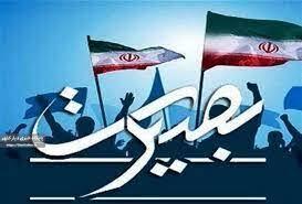 گرامی داشت هفته بصیرت و مقاومت در گیلانغرب با دهها برنامههای متنوع