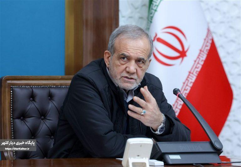 پزشکیان: عزم ما اصلاح سیستم آموزشی است