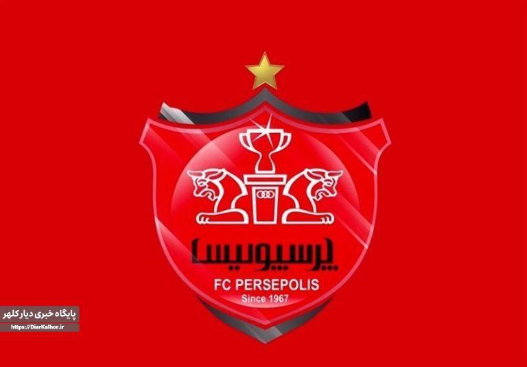 جلسه مهم هیئت مدیره پرسپولیس؛ در انتظار آخرین خروجی!