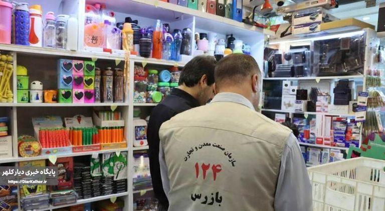 چند نرخی بودن اجناس و کمبود نظارتها مردم گیلانغرب را آزار میدهد