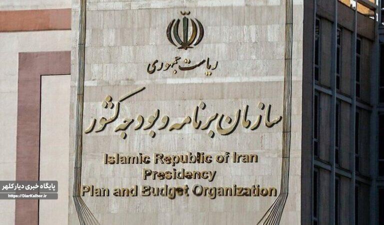 سازمان برنامه و بودجه: عضو شورای عالی کار نیستیم / ابلاغ دستمزد ۱۴۰۵ بر عهده مراجع دیگر است