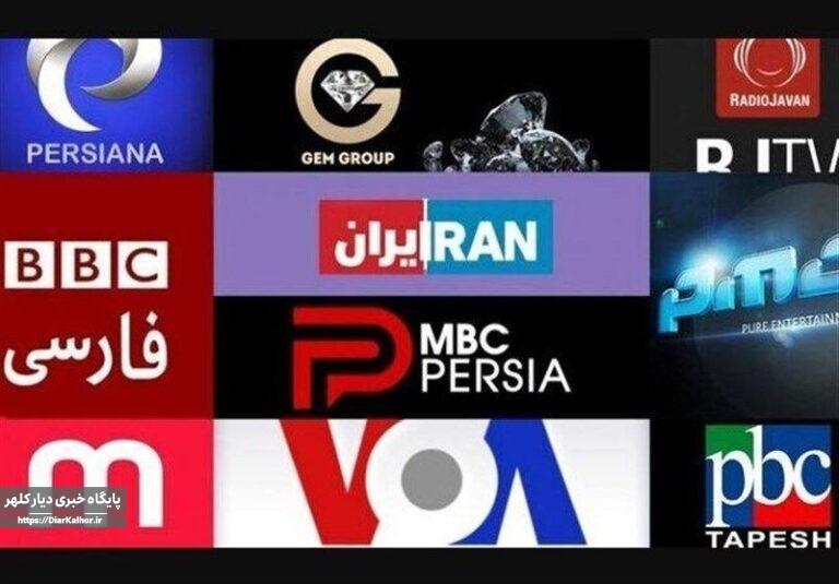 اخطار پلیس تهران: ارسال اطلاعات حساس به رسانههای معاند جرم است