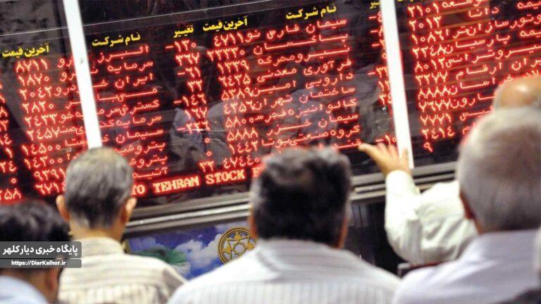 بورس طی ۱۰ تا ۱۲ روز دیگر بازگشایی میشود؛ نماد شرکتهای خسارتدیده از جنگ همچنان بسته میماند