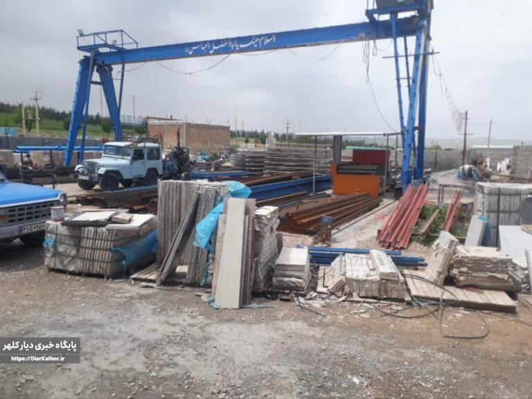 نظارت ویژه بر بازار مصالح ساختمانی گیلانغرب؛ بازرسان صمت و بسیج اصناف وارد میدان شدند