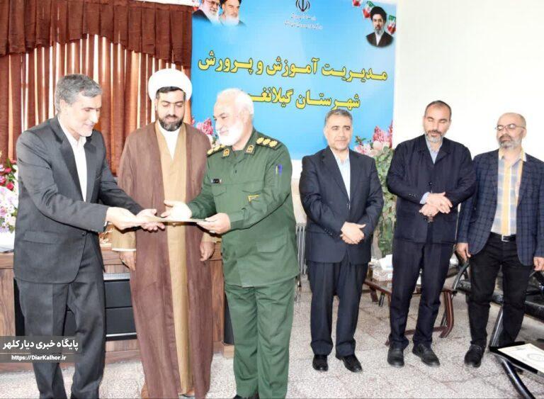 «فرمانده سپاه گیلانغرب: معلمان افسران جنگ نرم هستند / لزوم نهادینهسازی جهاد تبیین در مدارس»