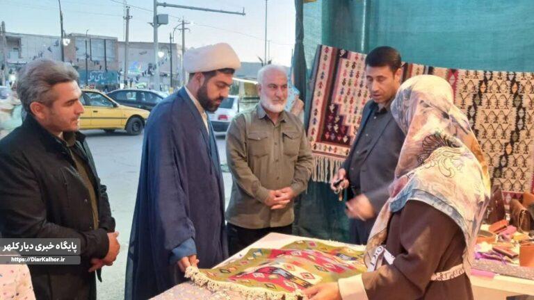 بازدید فرمانده سپاه و امام جمعه گیلانغرب از نمایشگاه اقتصاد مقاومتی بسیج سازندگی