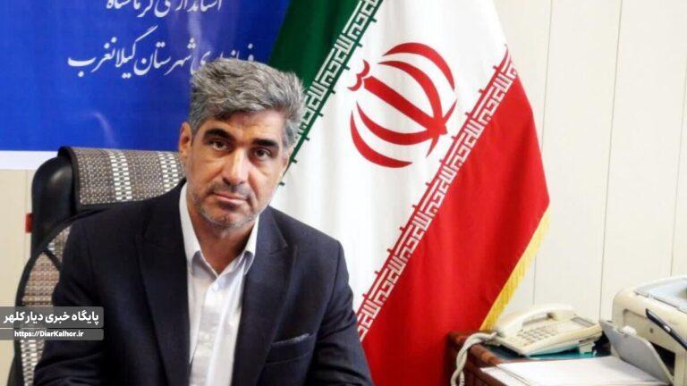 فرماندار گیلانغرب: بدون تعامل دولت و بسیج سازندگی، محرومیتزدایی در شهرستان ممکن نیست / قرارگاه شهید خوشروان الگوی عملی خدمت جهادی در غرب کشور است