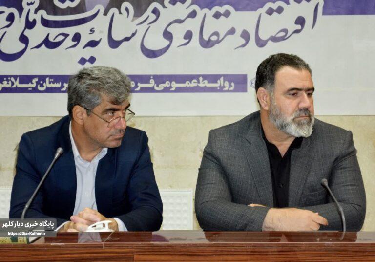 تاکید فرماندار گیلانغرب بر اولویتبندی مسکن اقشار آسیبپذیر / تملک ۵۴ هکتار زمین در دو فاز