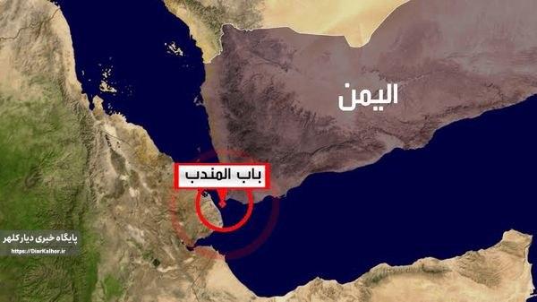 سکوت مؤسسات دریانوردی در برابر انفجارهای بابالمندب