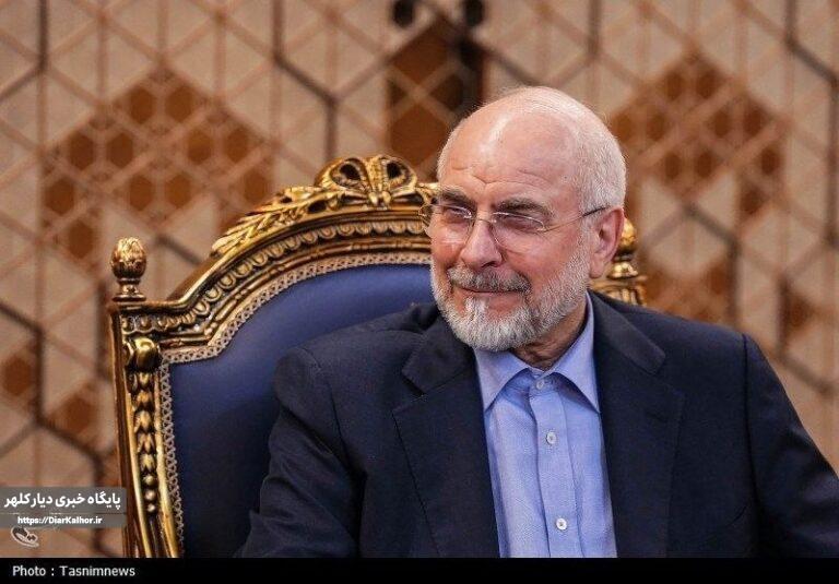 تسنیم: سفر قالیباف به قطر برای تضمین اجرای آزادسازی ۲۴ میلیارد دلار / تأکید ایران بر دسترسی به ۱۲ میلیارد دلار در گام اول