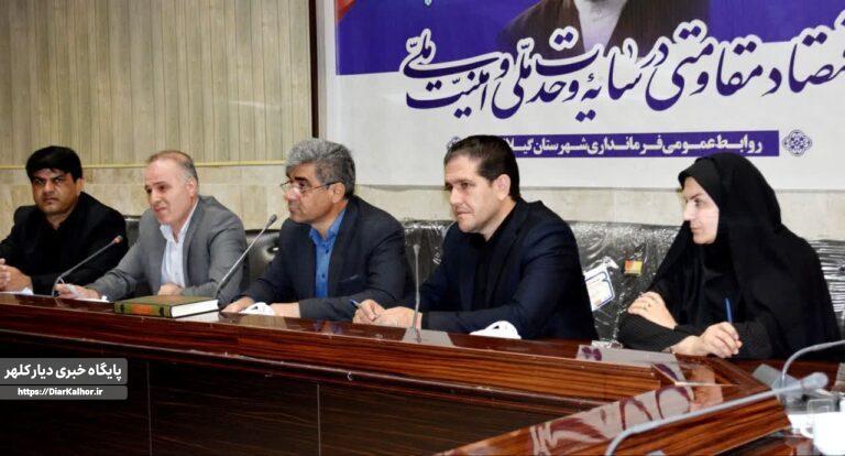 تصویب ۲۶ هزار میلیارد ریال طرح دامداری در گیلانغرب