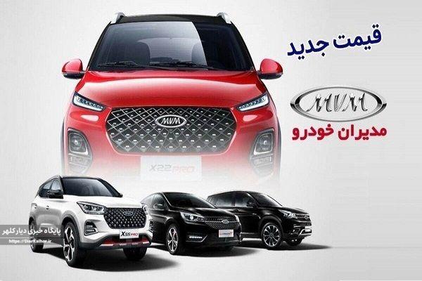 افزایش نجومی قیمت «اکستریم» در ایران؛ از قیمت پایه ۳۰ هزار دلاری تا فاکتور ۹ میلیارد تومانی