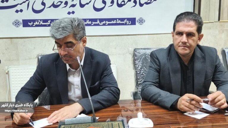 تکمیل زیرساخت آبیاری ۶ هزار و ۴۰۰ هکتار از اراضی سد زاگرس در گیلانغرب