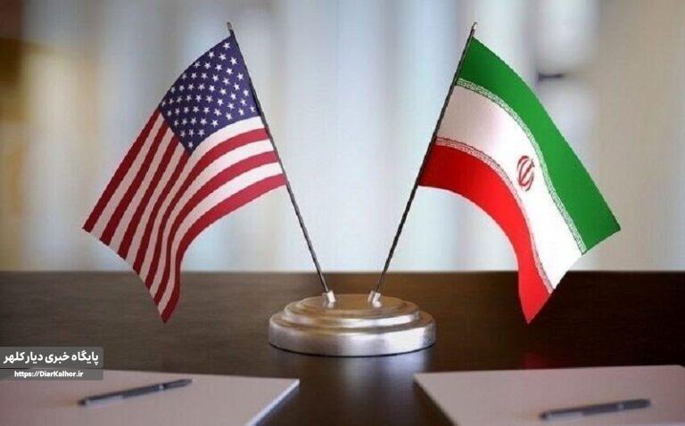 پیشنویس تفاهمنامه ۱۴ مادهای ایران و آمریکا: رفع کامل محاصره دریایی ظرف ۳۰ روز، تعلیق تحریم نفت و آزادی ۲۴ میلیارد دلار
