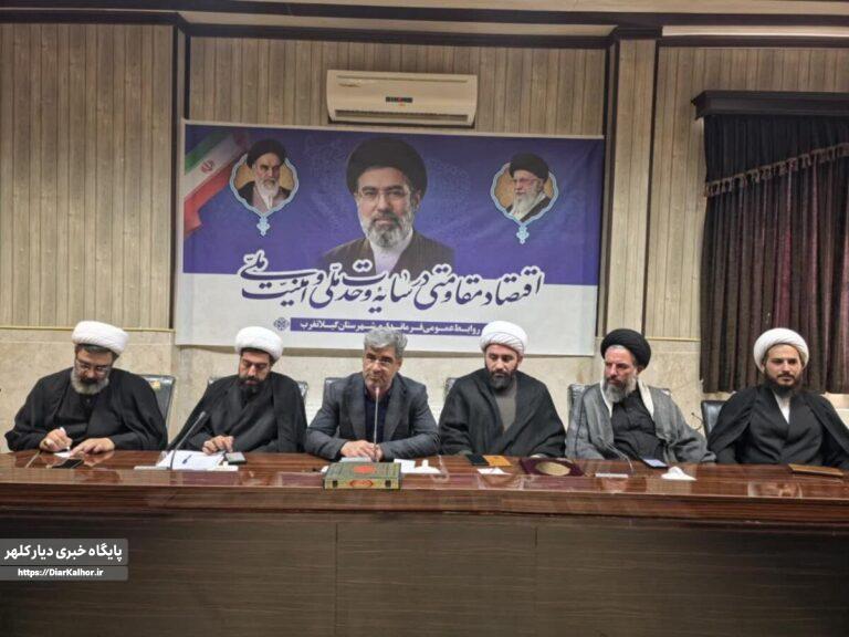 امام جمعه جدید گیلانغرب معارفه شد / تأکید بر جهاد تبیین و نقش محوری نماز جمعه در مقابله با جنگ شناختی